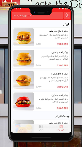 App preview