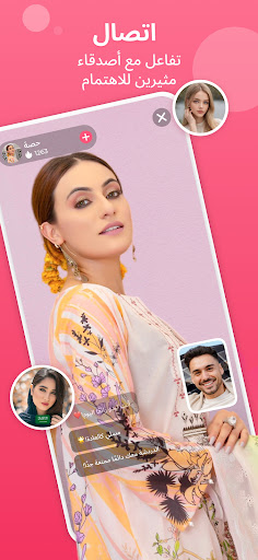 معاينة التطبيق