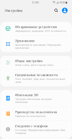 ZFAmoremio™ Cyrillic Flipfontのおすすめ画像5