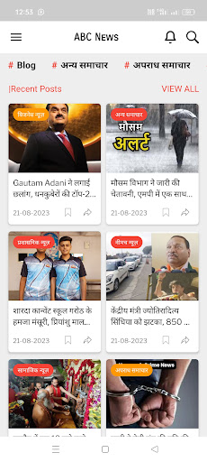 Android application ABC Hindi News App screenshort
