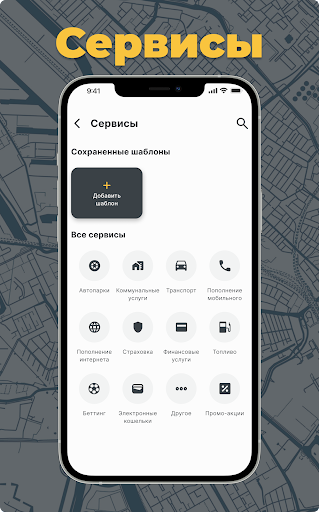 Yapartner Узбекистан Screenshot 2 - AppWisp.com
