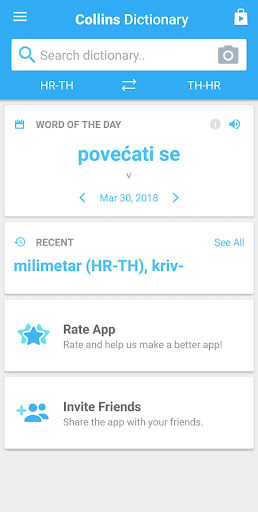 Thai-Croatian Dictionary Screen 2
