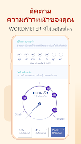 ภาพหน้าจอ