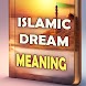 Islamic dream interpretation - Androidアプリ