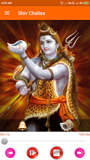 Shiv Chalisa Screen 2