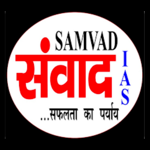 SAMVAD IAS logo