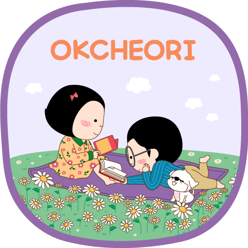 옥철이_ 데이지 카톡테마 logo