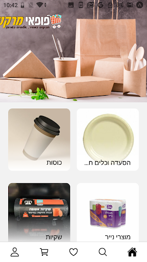 Android application Popeye Market screenshort