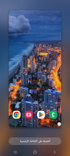 Android application 2023 Wallpapers Real Life 4K screenshort