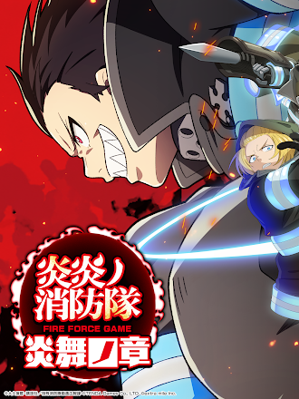 Game screenshot 炎炎ノ消防隊 炎舞ノ章 mod apk