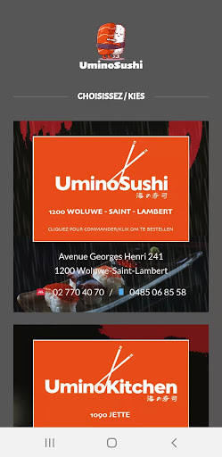 Android application Umino Sushi screenshort