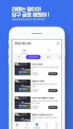 당구비 - 당구경기 분석, 랭킹, 당구 레슨 동영상