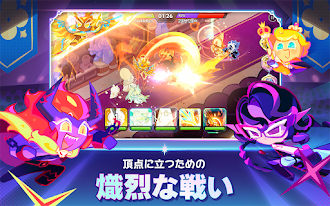 Game screenshot クッキーラン：キングダム apk download