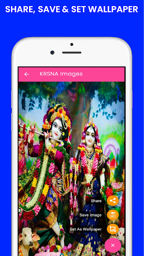 Hare Krishna, Hare Rama App Screen 3