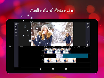 ภาพหน้าจอ