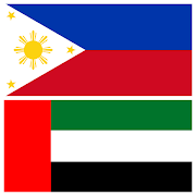 Philippine Peso UAE Dirham Converter - PHP & AED