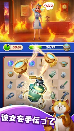 Game screenshot マギーの庭: 合併都市 hack