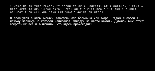 Dark Hallways Bloody Escape