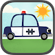 子どものための車ゲーム：パトカー、消防車、車のジグソーパズル Windowsでダウンロード