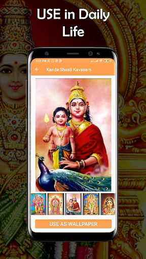 Kanda ShastiKavasam Screen 3