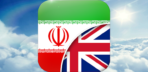 Persian-English Translator