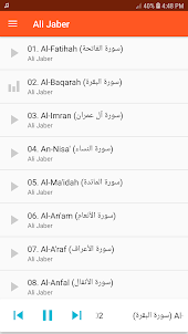 Ali Jaber Full Quran MP3