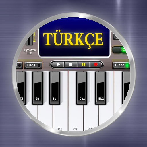 بيانو تركيا