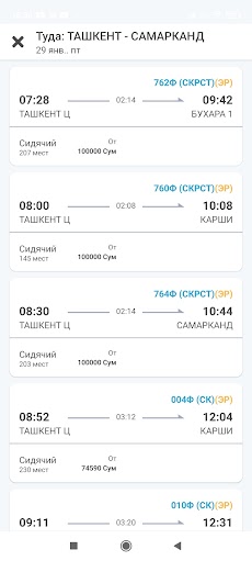 Uzrailway ticketsのおすすめ画像2