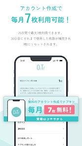 スクリーンショット画像