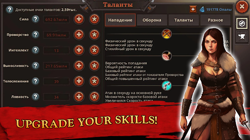Nordicandia: Semi Idle RPG 3