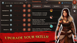 Nordicandia: Semi Idle RPG - Screenshot 3