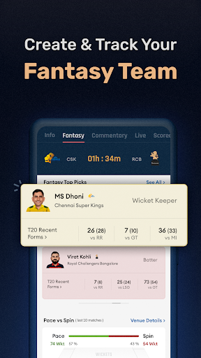 تطبيق CREX - Cricket Exchange برو4