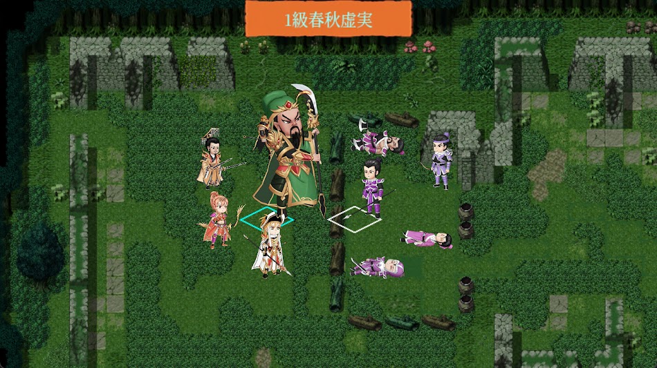 #6. 三國之一城之主 (Android) 由: 満天開発