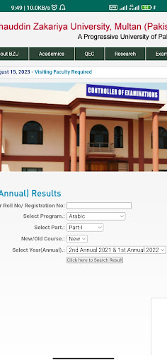 Android application BiseMultan Results 2023 screenshort