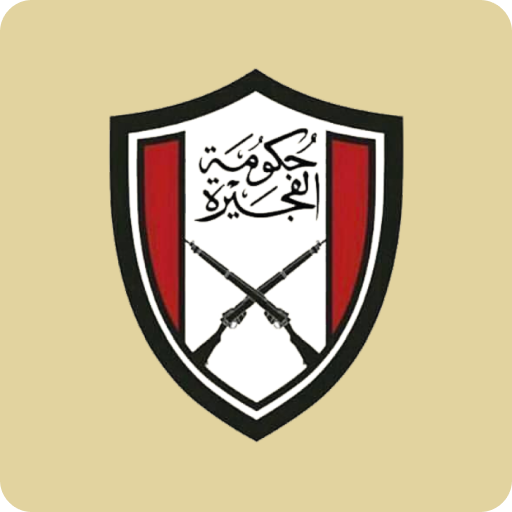 Fujairah Government logo