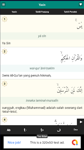 Android application Yasin dan Tahlil screenshort