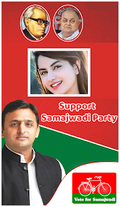 Samajwadi Party Photo Frame