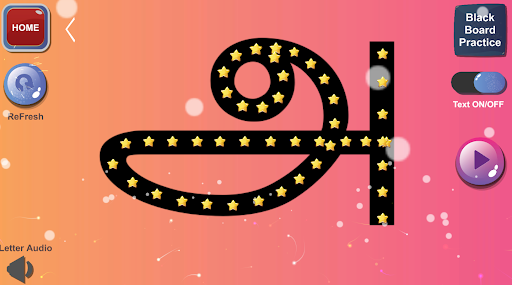 Kids Tamil -  Writing Tracing