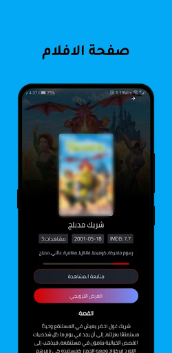 انمي بلس - Anime Plus