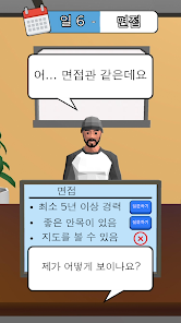 스크린샷 이미지