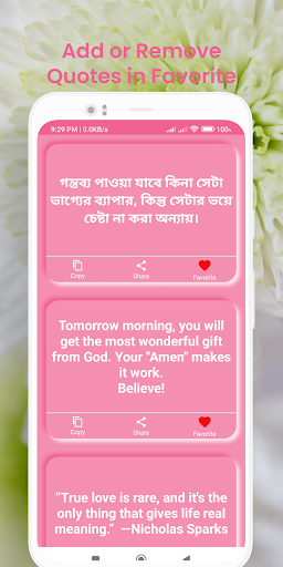 My Status: Quotes and Messages Screen 3