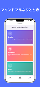 スクリーンショット画像