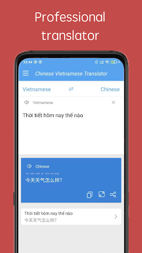 Android application Vietnamese Chinese Translator screenshort