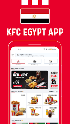 KFC Egypt - Order Food Onlineのおすすめ画像1