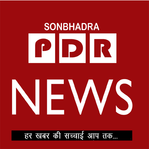 PDR News Sonbhadra 2.0.1 Icon