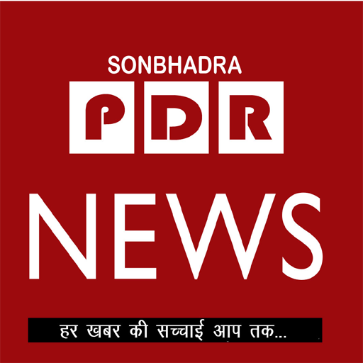 PDR News Sonbhadra logo