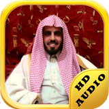 Mp3 Quran HD Ibrahim Jibreen icon