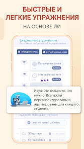Скриншот