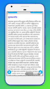 Visualização do aplicativo