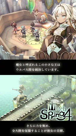 Game screenshot 魔女の泉4 hack
